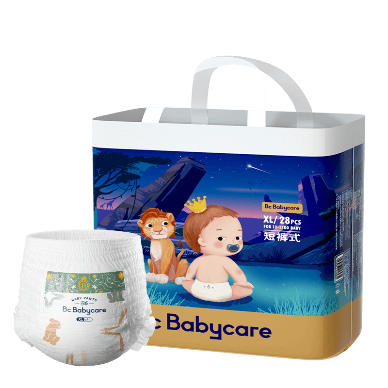 官网babycare纸尿裤皇室星星的礼物s码48片婴儿尿不湿超薄透气