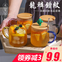 Creative Mark cup glass ins Wind female mens water cup simple fresh forest line with lid personality trend Tea Cup
