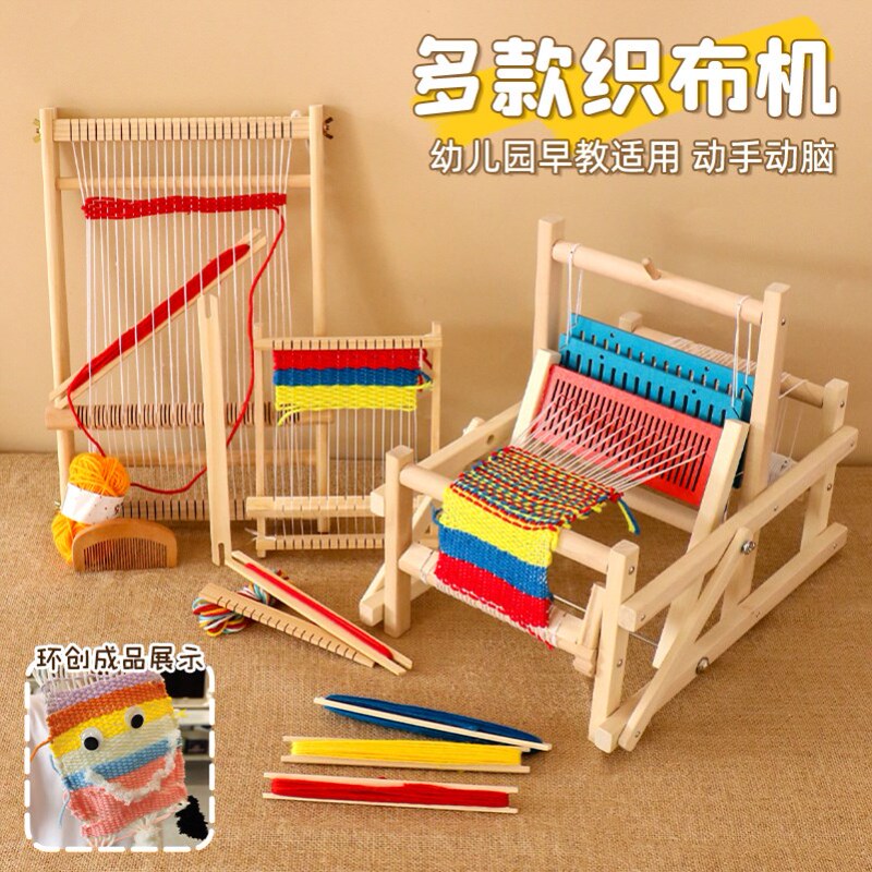 Kindergarten Area Weaving Machine Materials Wooden Desktop Vertical Loom Children's Handmade Creative DIY Production Kindergarten Area Weaving Machine Materials Wooden Desktop Vertical Loom Children's Handmade Creative DIY Production