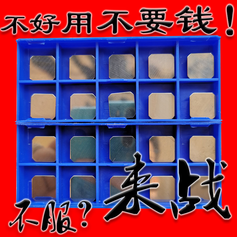 如何选择适合的株洲来战四方型数控铣刀片？