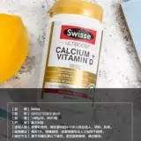 Витаминизированный кальций, 22 года, 2 мес., для среднего возраста