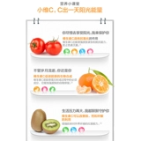 Томсон Бенгжян Сладкий апельсин вкуса витамин С. 100 выстрелов*2 бутылки Дополнение витамин С Улучшенный иммунитет