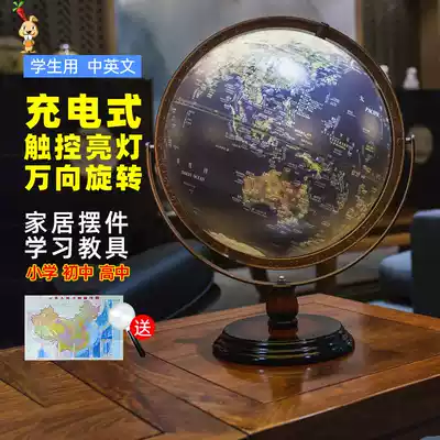 funglobe touch light 3D concave convex stereo levitation carving 32CM globe HD Chinese and English teaching version AR children student Junior High School High School Special Office Home high end ornaments