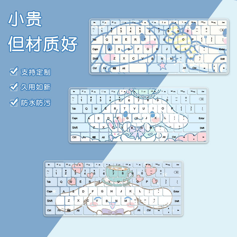 Jade Gui Dog Keyboard Membrane is suitable for Apple Computer macbookproair13 inch Lenovo Small new notebook computer keyboard protective film waterproof ultra-thin cute Huawei Lenovo 16 protective film Dell
