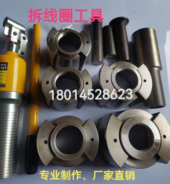 Refrigeration Compressor Unit Stator Coil Disassembly Mold Semi-Hermetic Compressor Stator Coil Disassembly Repair Puller Tool
