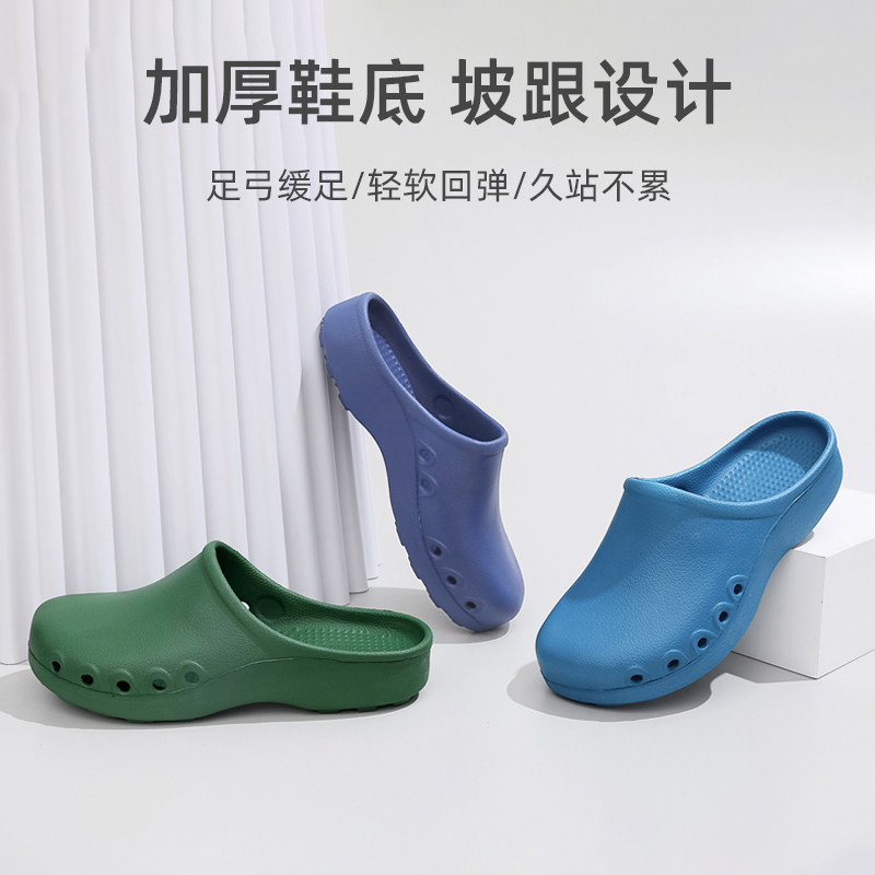 Dép đi trong phòng mổ cho nam và nữ, dép y tế chống trượt của bệnh viện, dép xỏ ngón trong phòng thí nghiệm, dép có lỗ trong tường cho y tá thoáng khí dép spa