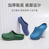 dép da quai hậu nam Dép đi trong phòng mổ cho nam và nữ, dép y tế chống trượt của bệnh viện, dép xỏ ngón trong phòng thí nghiệm, dép có lỗ trong tường cho y tá thoáng khí dép ngành y  dép nữ quai ngang cao 5cm