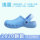 Clearance Special Price Surgical Shoes Anti-Slip Medical Croc Shoes Minor Flaws Men's and Women's Laboratory Nurse Toe-Toe Shoes