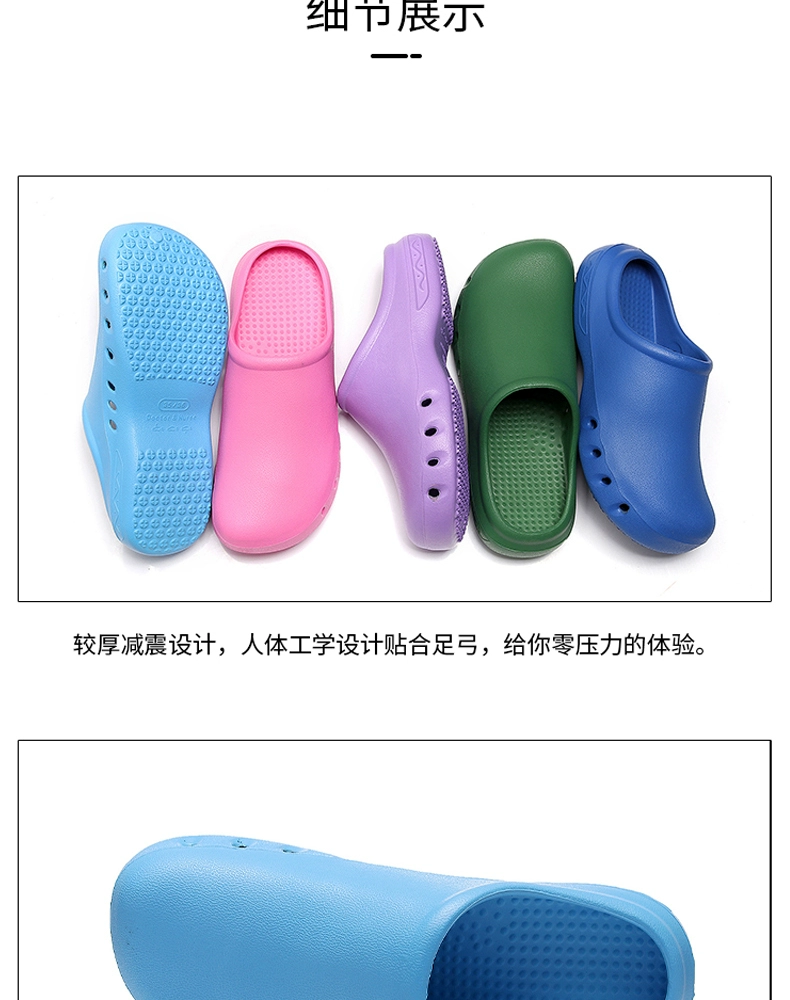 Clearance Special Price Surgical Shoes Anti-Slip Medical Croc Shoes Minor Flaws Men's and Women's Laboratory Nurse Toe-Toe Shoes