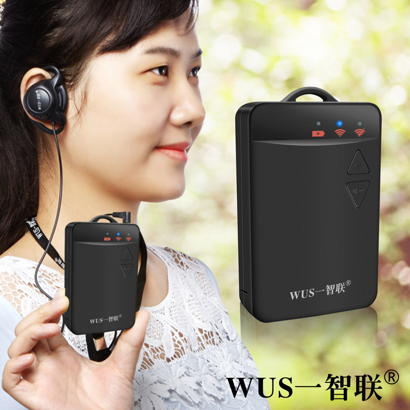 WUS Wireless Rope Radio Explorer Red Study Training One-Tour Multi-Guided System Long-term Listening