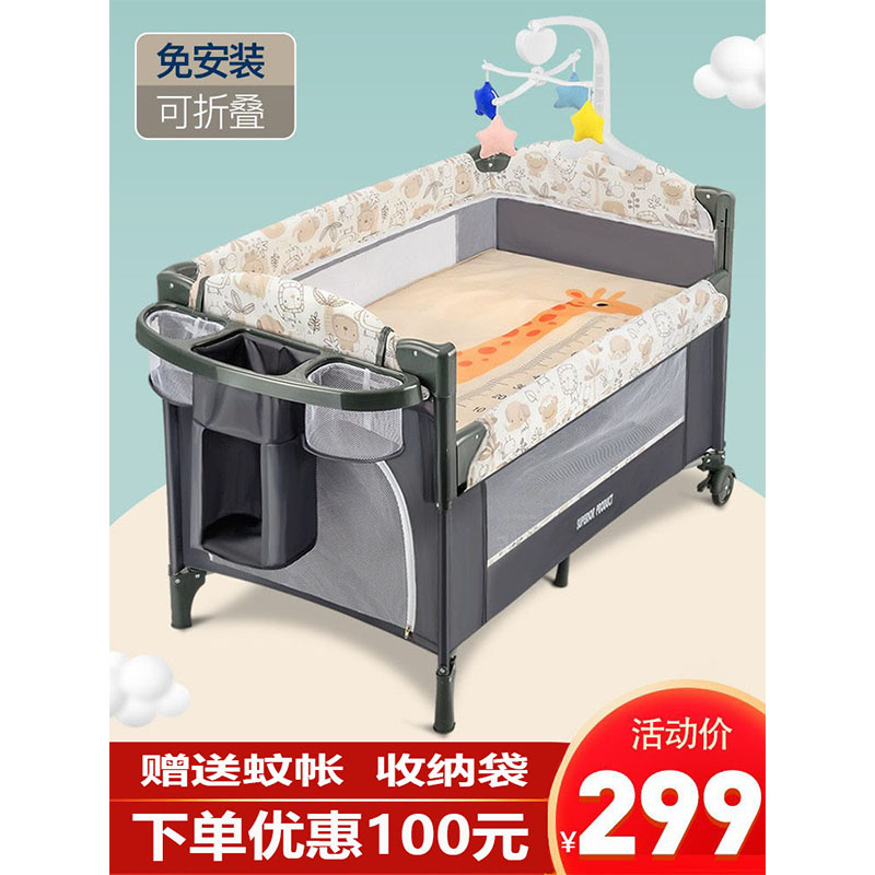 Multifunctional crib foldable splicing big bed removable portable newborn children's bed baby BB crib cradle