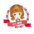 小七麻麻 童装自制