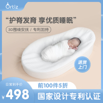 Ortiz crib Medium bed Newborn bionic birth palace bed Baby portable bb bed bed Anti-pressure and anti-vomiting milk