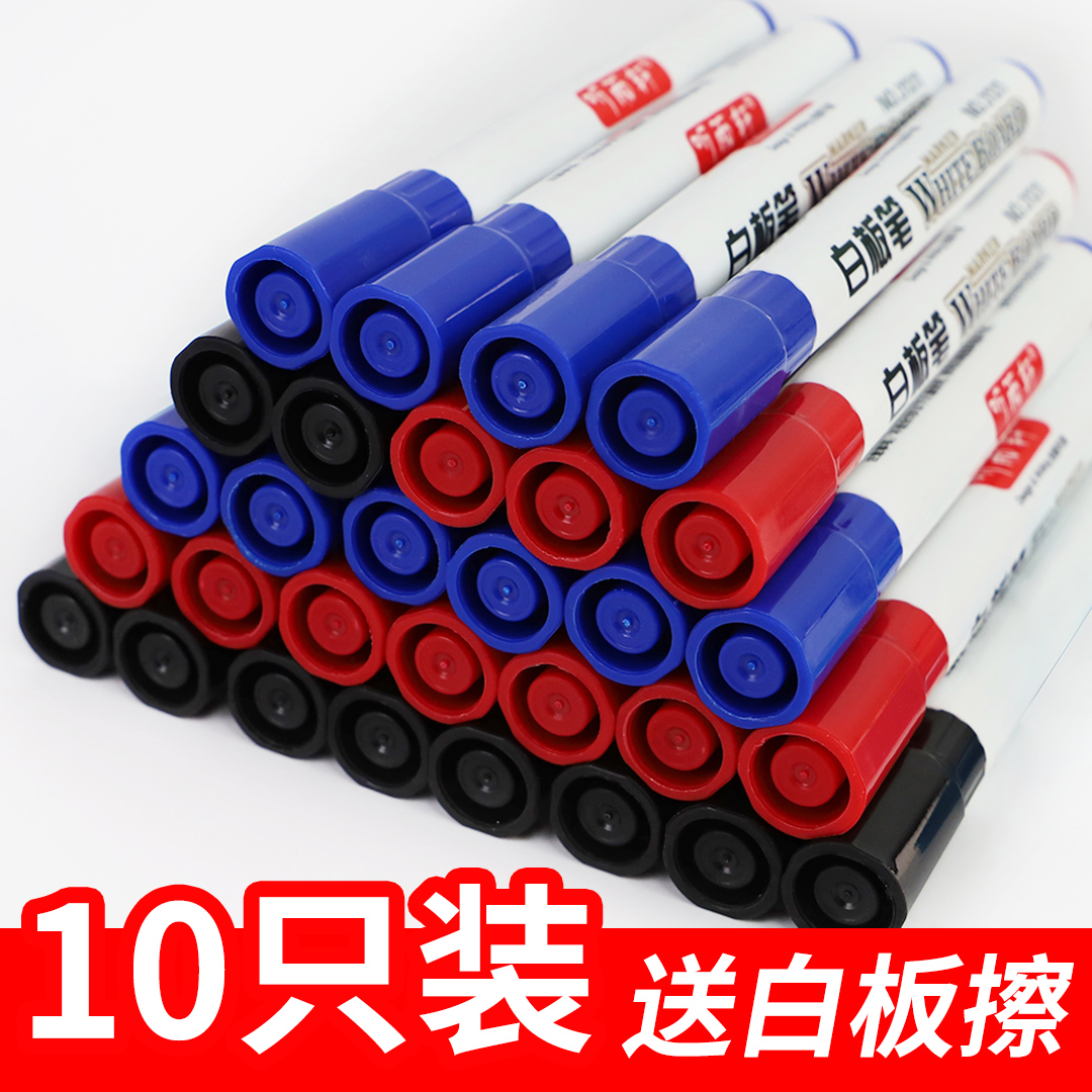 Whiteboard pen can erase children's painting color blackboard pen graffiti brush writing easy to write fast drying large capacity black red blue big head pen logistics express construction site glass office meeting marker