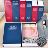 Очень большая книжная копилка, сейф для пароля, только для входа и выхода, новая модель 2024 года, маленькая для дома