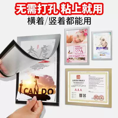 Honorary authorization certificate sticker A4 certificate display frame corporate culture rules and regulations publicity protective cover Wall frame new A3 photo frame license information file bag real estate intermediary housing
