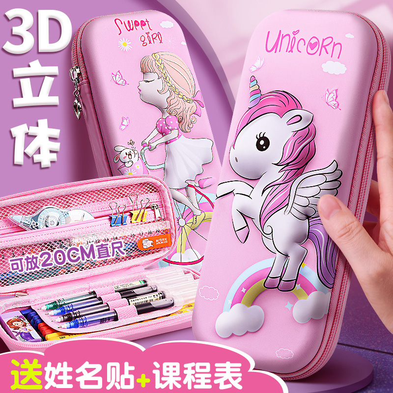 Children's Pencil Case Women Cartoon Cartoon 3d Pen Bag Cute Elementary School Children Pencil Bags New Ins Wind Day Series Pop Lead Pencil Case Kindergarten 1st Grade Stationery Bag Boy Big Capacity Multifunction