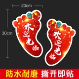 Шанда Open Post