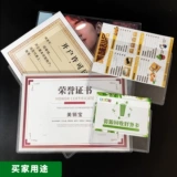 A4 Hard Glue Set Set Transparent Card Card Card Pocket B6 Альбом открытки для открытки с небольшим карсовым костюмом фото A3 Три -фанат Unity One Business License Card Hard Shell Hard Shell Hard Case Card A5 Пластиковая карта рукав твердый