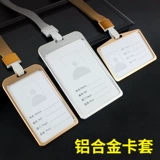 Бейджик, картхолдер, защитный чехол на шнурке, прозрачный ремешок, металлический комплект, делается под заказ, алюминиевый сплав, простой и элегантный дизайн