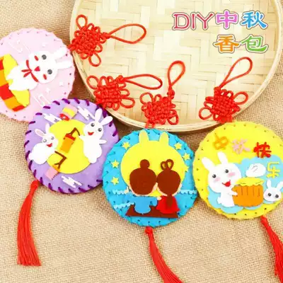 不织布香囊幼儿园中班益智创意粘贴月饼小学生中秋节手工diy香包