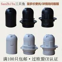 e27e14 lamp holder lamp head lamp lighting accessories table lamp wall lamp chandelier floor lamp card type lamp socket screw