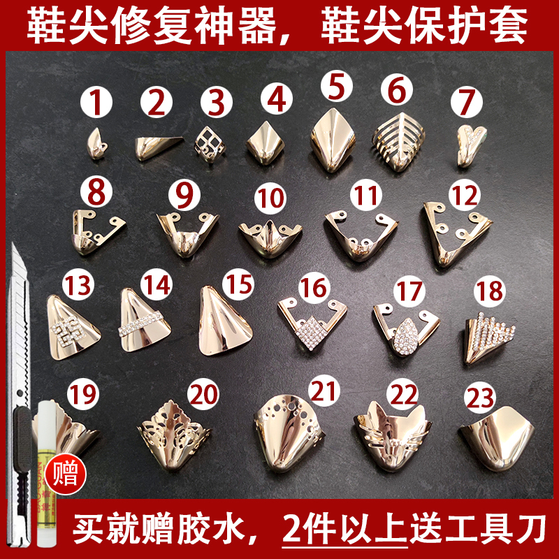 High Heel Pointed Toe Protector, Anti-Kick Shoe Toe Repair Tool, Pointed Toe Decoration, High Heel Damage Repair, Concealer for Covering the Toe
