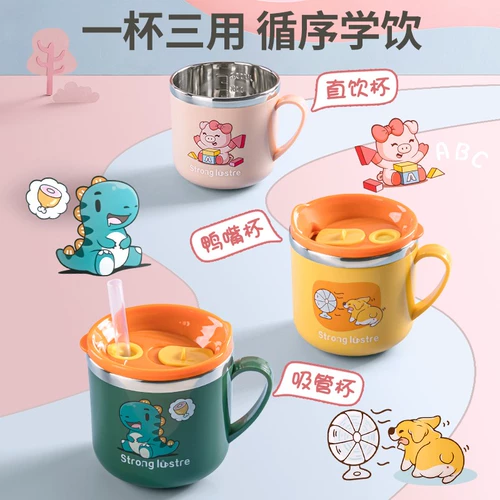 Детская трубочка из нержавеющей стали, детский стакан со стаканом, бутылочка для кормления для домашнего использования, защита при падении