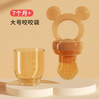 Антибактериальная нано -ссильверная сумка укуса L Июль+ июль+