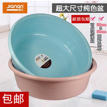 Bodybuilding Super Washbasin Basin plastic basin washbasin Dormitory Laundry Basin Wash Basin Clean Basin for Home