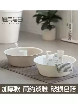 Japanese-style household washbasin adult small student plastic basin thickened footbasin large washbasin dormitory laundry basin