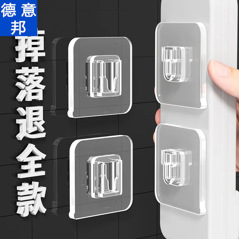 German Strong Adhesive Hook and Loop Fastener, Thickened, No-Drill, Sticky Hook, Wall-Mounted Adhesive Clip, Traceless Adhesive Fastener German Strong Adhesive Hook and Loop Fastener, Thickened, No-Drill, Sticky Hook, Wall-Mounted Adhesive Clip, Traceless Adhesive Fastener