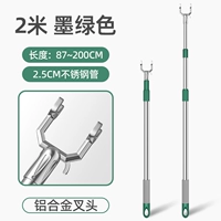 Металлический, зеленый, 87-200см