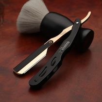 German old-fashioned razor razor manual razor Barber hair shaving knife Shaving knife repair sideburns repair leg hair