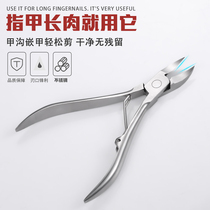 Nail scissors special oblique nail nail scissors nail ditch toenails toenails scissors full set of large clip ditch artifact
