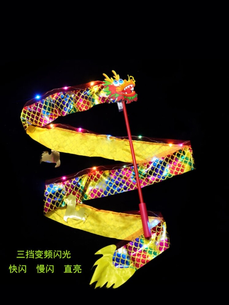 Dragon Ribbon Dragon Ribbon Dragon Fly Dragon Toy Seven-color Seniors Sports Square Dance Fitness Dragon Dance Fitness Dragon's Three-dimensional School China Dragon