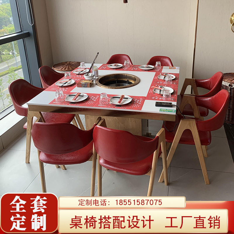 Marble Haidilao Hot Pot Table Induction Cooker Integrated Smoke-free Restaurant Roast Shabu Commercial Solid Wood Table and Chair Combination