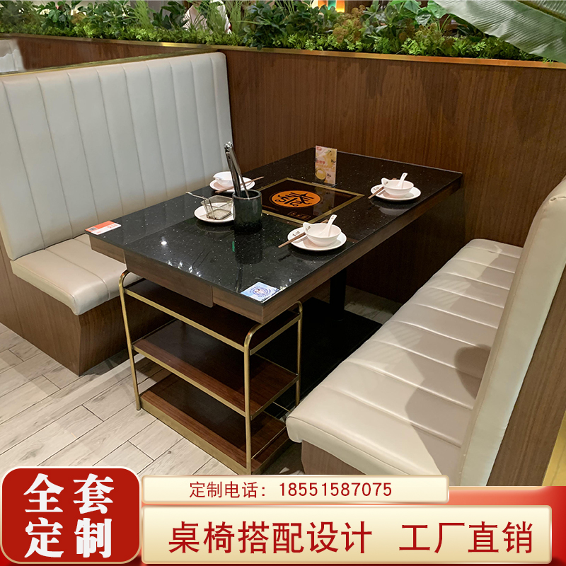 Marble Thai style hot pot table and chair combination smokeless purification lower row induction cooker integrated table light luxury style card seat sofa