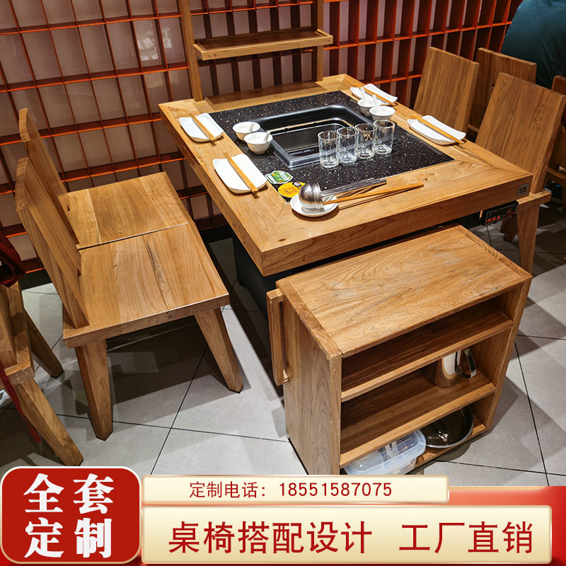 Barnau Soli Boiler Electromagnetic oven in one table and chair under smokeless roast meat square dining table and chair Hotel commercial