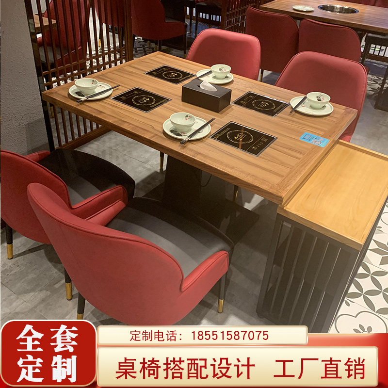 Solid wood Single Electromagnetic oven one hot boiler tables and chairs combined restaurant barbecue buffet barbecue tables commercially