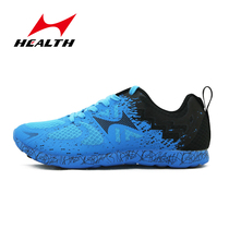 Hailes high school entrance examination sports special shoes standing triple jump shoes junior high school students running sports shoes men and women 796