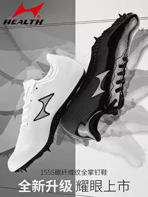 Hales spikes Track and field sprint men's professional nails, women's running long jump shoes, mid-test physical examination running nails, Mandarin ducks