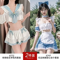 [Школьный стиль красоты в стиле колледжа] + [Костюма для горничной без команды]