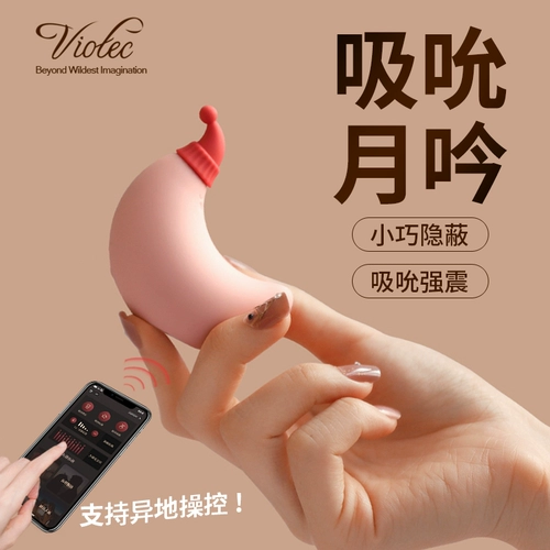 Сосание прыгающих яичных клиторарских женщин -оргазма игрушечная девушка мастурбация девственная девственница не вкладывает секс женские продукты молчание