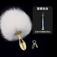 [Тип потока] [короткий хвост]+[замедление смазывания боли на заднем дворе]