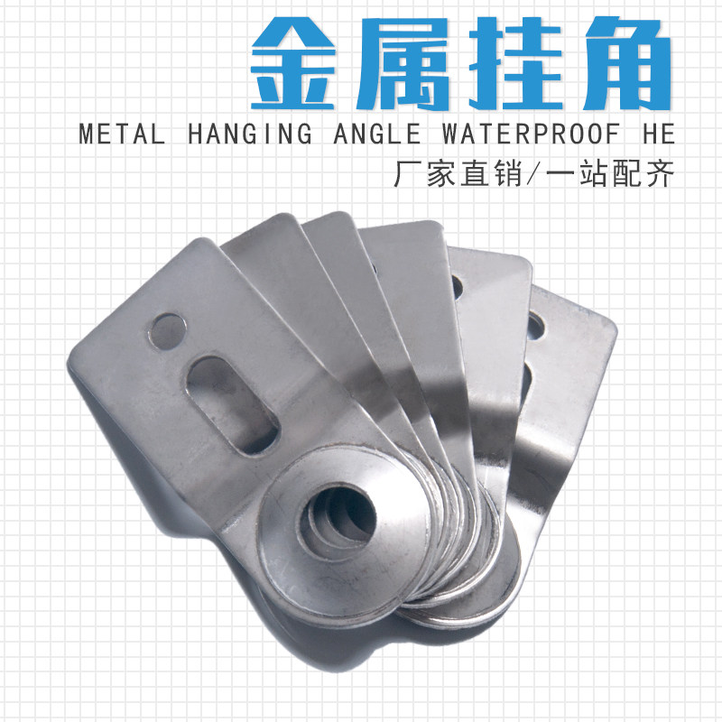 Special accessories for aluminum box waterproof box Supply hanging foot waterproof junction box terminal box accessories Fixed hanging foot hanging angle
