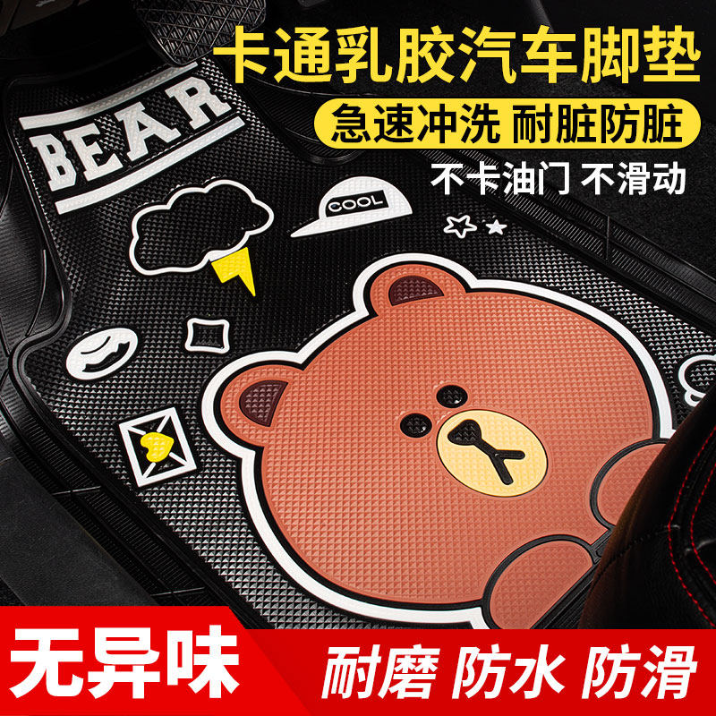 Lady car foot pad can cut special Audi a3q3q2la4l golf 7 tango polo silicone ground mat