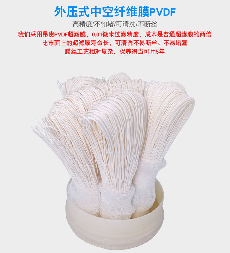 Фильтр для воды 包邮 奥宝康厨房全屋大流量超滤直饮净水器过滤器 卡箍一键拆洗 6982523