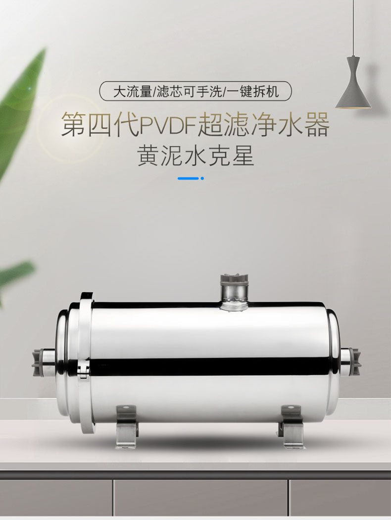 Фильтр для воды 包邮 奥宝康厨房全屋大流量超滤直饮净水器过滤器 卡箍一键拆洗 6982523