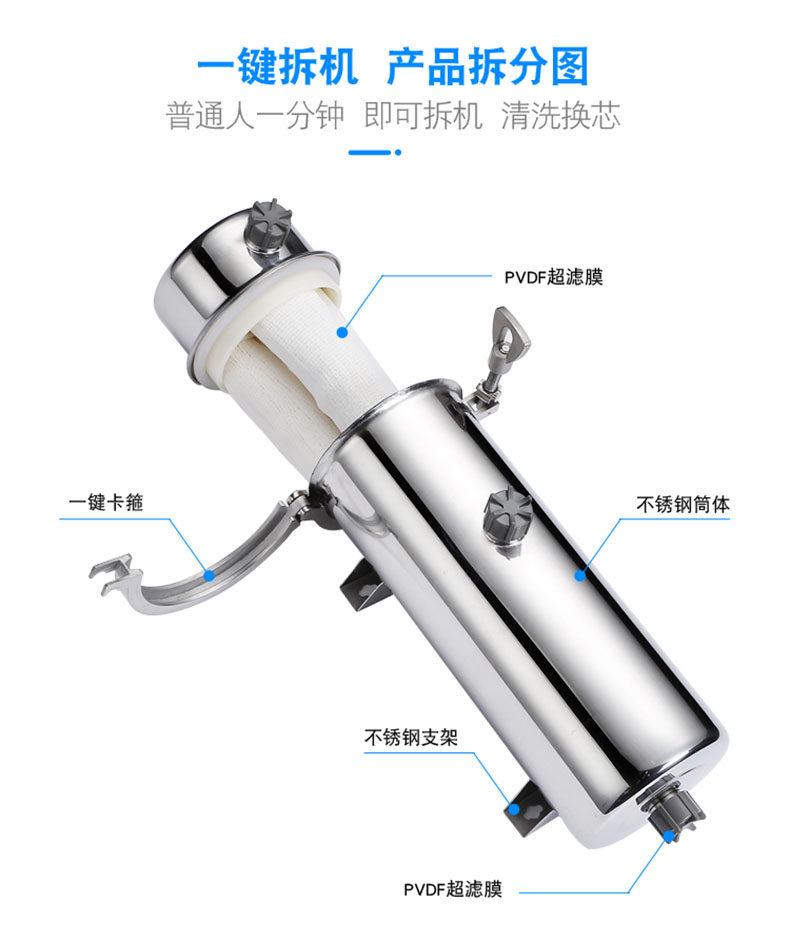 Фильтр для воды 包邮 奥宝康厨房全屋大流量超滤直饮净水器过滤器 卡箍一键拆洗 6982523
